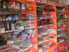 昌博偉業(yè) 北京辦公用品與日用雜品的專業(yè)銷售中心