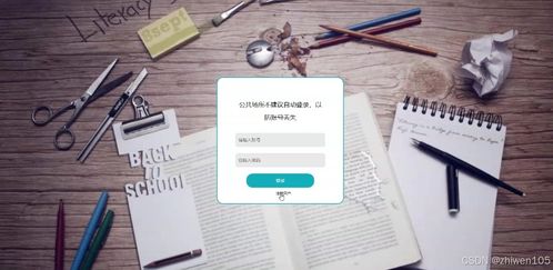 基于Node.js與Vue的辦公用品在線銷售系統(tǒng)設(shè)計(jì)與實(shí)現(xiàn)