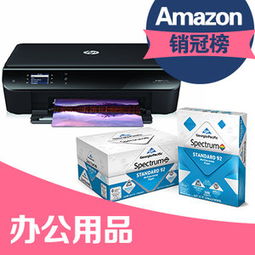 辦公用品銷量冠軍集錦 日用雜品銷售市場的制勝法寶