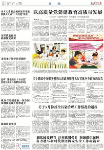 關于邀請中介服務機構入駐政務服務大廳實體中介超市的公告